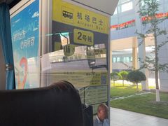 -银川河东国际机场