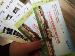 -北京张裕爱斐堡酒庄