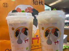 -奈雪的茶(湖滨银泰in77C区PRO店)