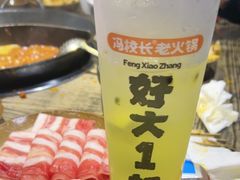 -冯校长老火锅(深圳总店)