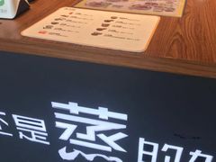 -真功夫(华凯广场店)