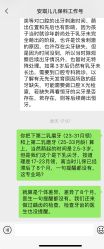 -重庆安琪儿妇产医院-妇幼保健联盟医院
