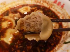 -德发长·花式蒸饺(大唐不夜城店)