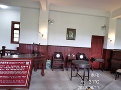 -蒋氏故居