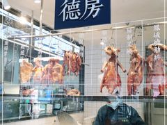 -味妙顺德厨房(绿地缤纷城店)