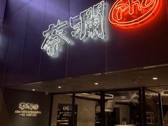 -兰桂坊