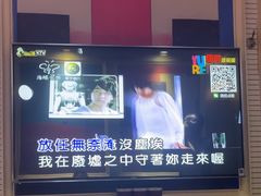 -自由港KTV(王子公主金平店)