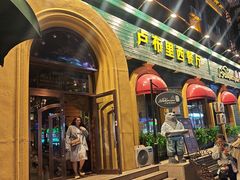 -卢布里西餐厅(总店)