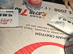 -靓靓蒸虾·头牌蒸虾(雪松路总店)