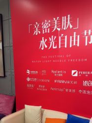 -苏亚医美·高端注射明星整形机构