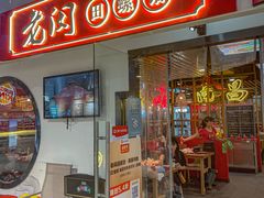 -老闵田螺馆·南昌特色(总店)
