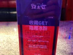 -蛙来哒(东城万达店)