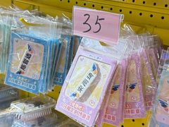 -天河体育中心