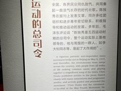 -独秀园