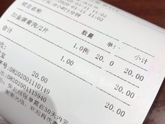 -老半斋(福州路店)