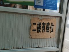 -煲煲香快餐(南京路店)