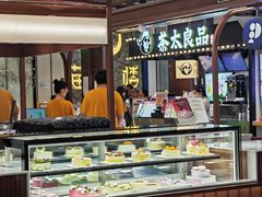 -Pantry's Best派悦坊蛋糕(世纪金源店)