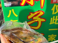 -马文章胖子甑糕(洒金桥店)