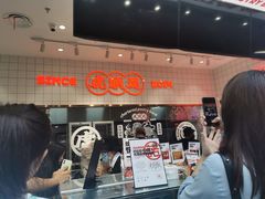 -虎头局·渣打饼行(五一新干线店)