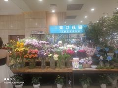 -伊藤洋华堂(温江店)