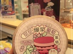 -好利来(北美N1店)