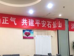 大堂-大鸭梨烤鸭店(金顶街店)