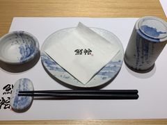 -紫· 割烹  Kappo Murasaki