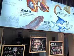 -天天鱼港·海鲜·鲅鱼水饺·招牌烤鸭(黄骅店)