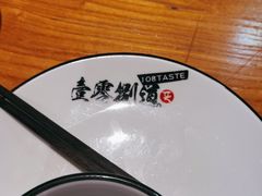 -壹零捌道·北京烤鸭(车公庄店)