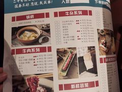菜单-非遗•老字号•阿彬牛肉火锅(广济桥店)