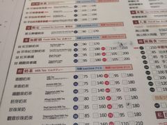菜单-春水堂人文茶馆(站前店)
