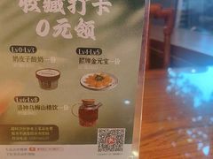 -惠宾饭庄(中山路店)
