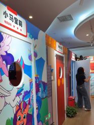 -斯坦熊亲子密室(富力广场店)
