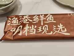 -鲜得莱渔港·小平岛海胆馆(七贤岭店)