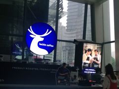 -瑞幸咖啡(未来国际大厦店)