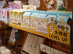 -九木杂物社(新一城店)