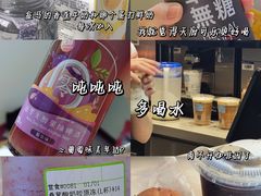 -快乐番薯(金沙天街店)