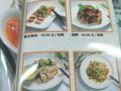 菜单-莅香岛港式餐厅(滨江道店)
