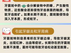 -微笑牙科口腔(三亚迎宾院区)