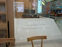 -小满手工粉(北京富力广场店)
