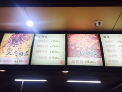 -林静小吃(复兴路店)