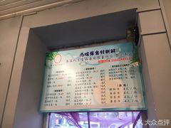 -厨掌柜陆老师(天津之眼店)