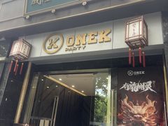 -成隆行·蟹王府(淮海店)