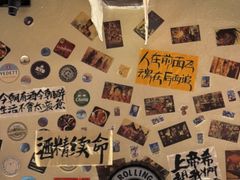 -三杯赤運·中式小酒馆(所城里店)