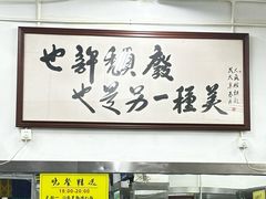 -颓记茶餐厅(夏湾店)