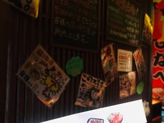 -醉虎传(南锣鼓巷店)