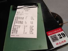 -碎怂烤肉(钟楼柳巷店)