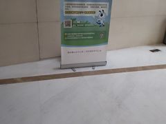 -远东大厦