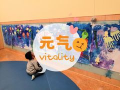 -金宝贝国际早教(洛龙正大校区)