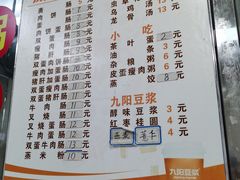 -威记肠粉王(福彩路店)